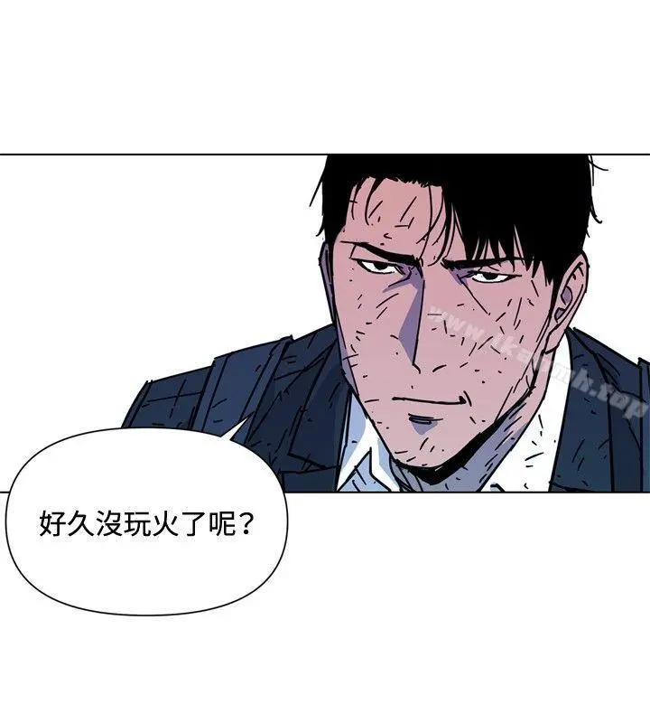清道夫K 第69话 第13页