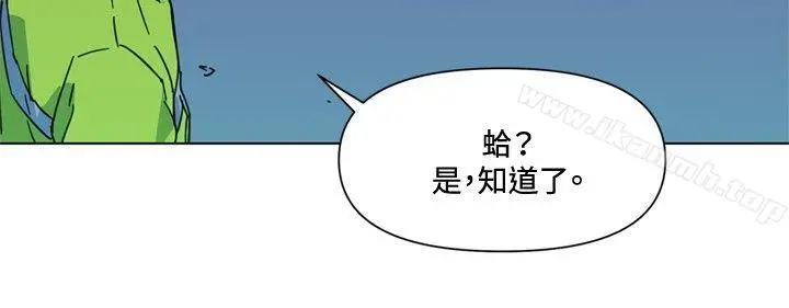 清道夫K 第69话 第15页