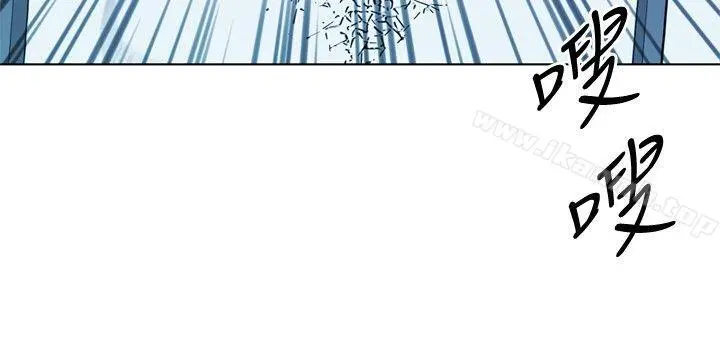 清道夫K 第69话 第8页