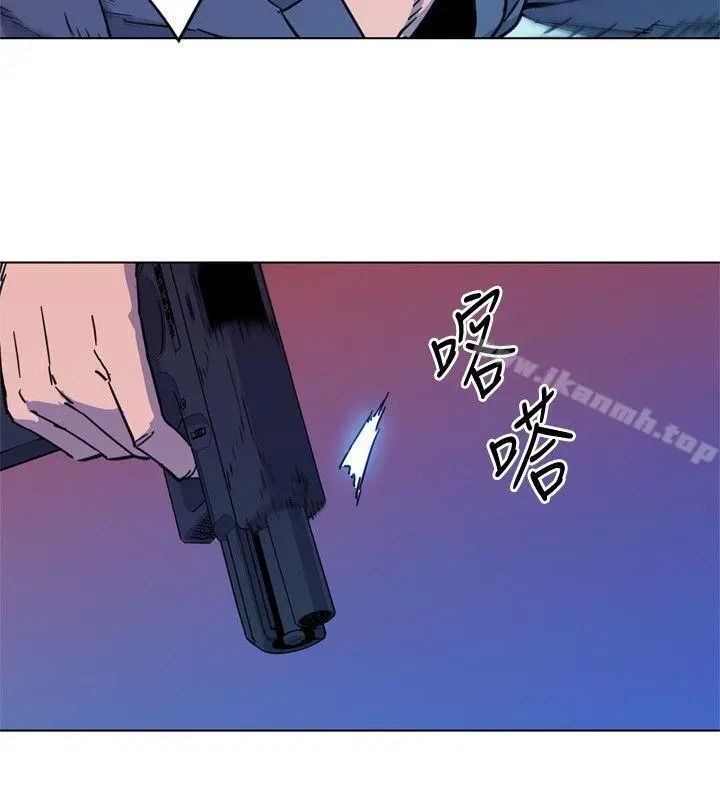 清道夫K 第69话 第6页