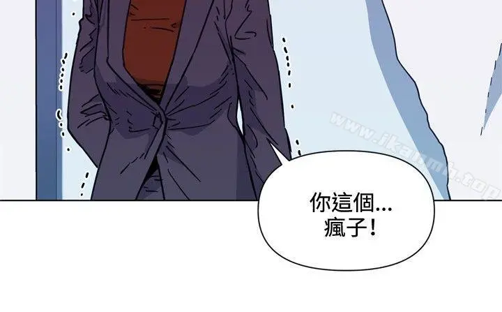 清道夫K 第68话 第2页