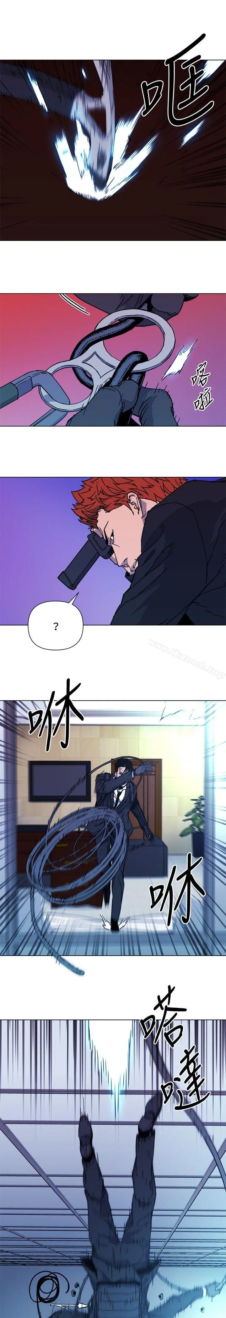 清道夫K 第68话 第17页