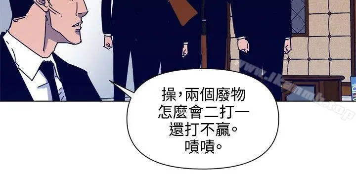 清道夫K 第85话 第7页