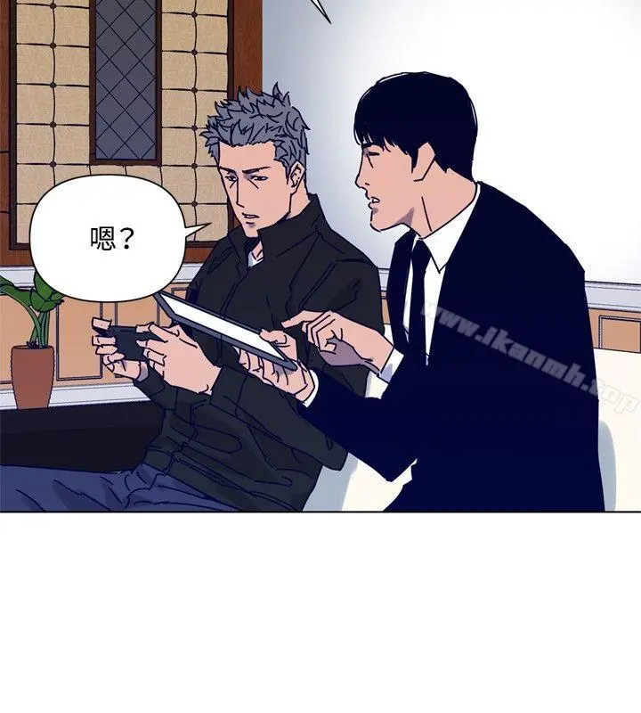 清道夫K 第85话 第5页