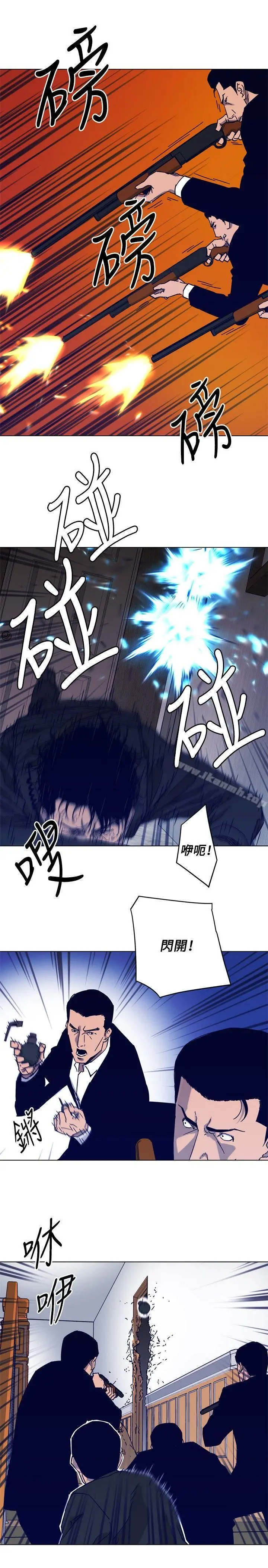 清道夫K 第85话 第17页