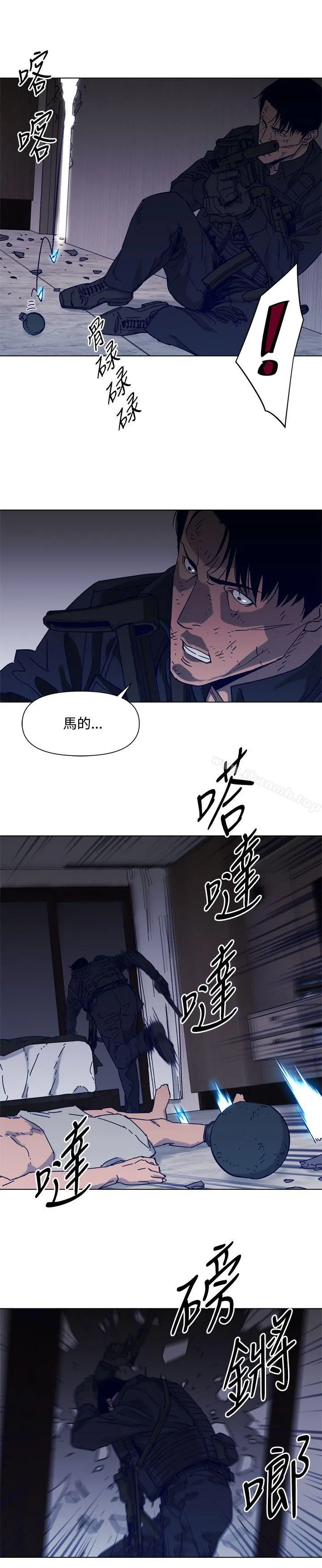 清道夫K 第85话 第19页