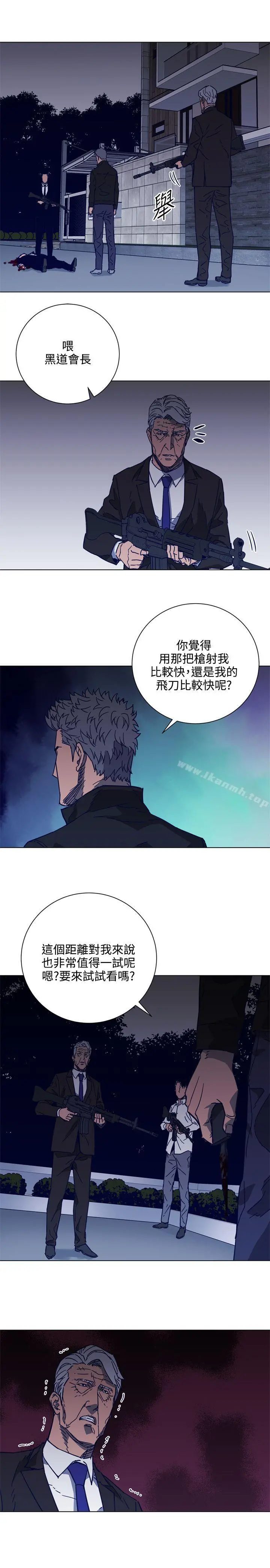 清道夫K 第90话 第16页