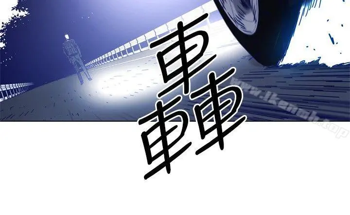 清道夫K 第97话 第7页