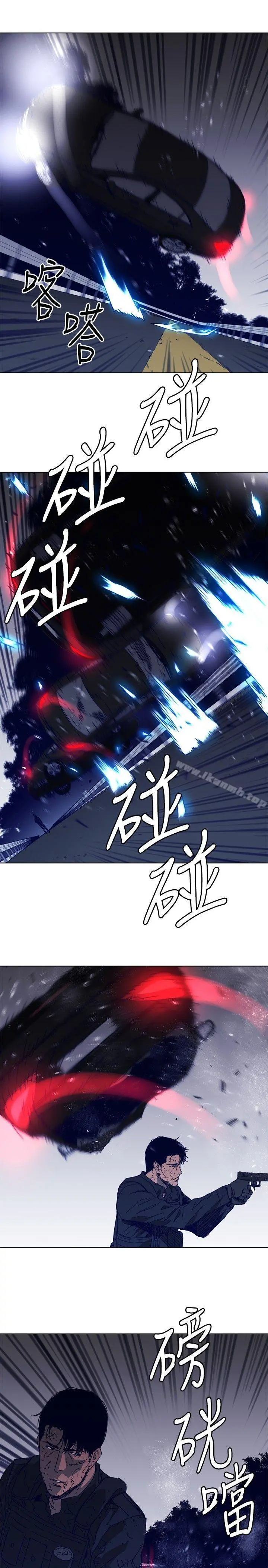 清道夫K 第97话 第10页