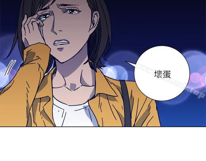 清道夫K 第2季-第3话 第7页