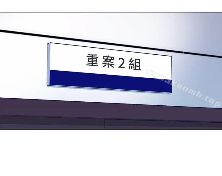清道夫K 第2季-第3话 第16页