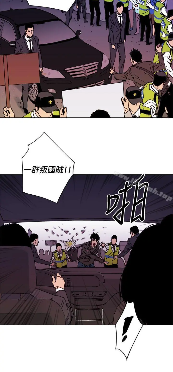 清道夫K 第49话 第12页