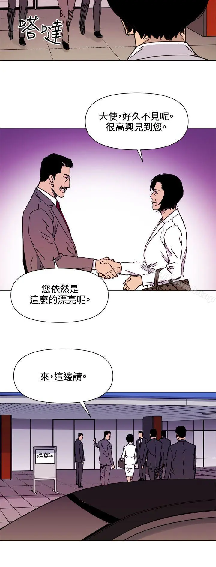 清道夫K 第49话 第18页