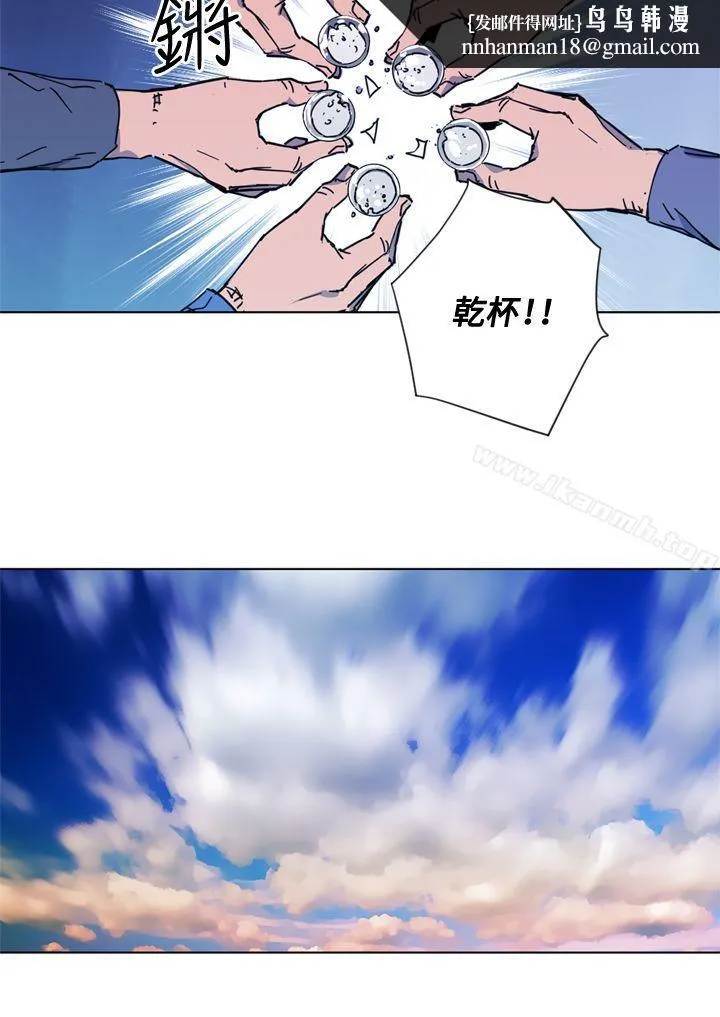 清道夫K 第49话 第10页