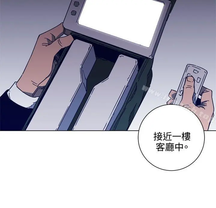清道夫K 第92话 第17页