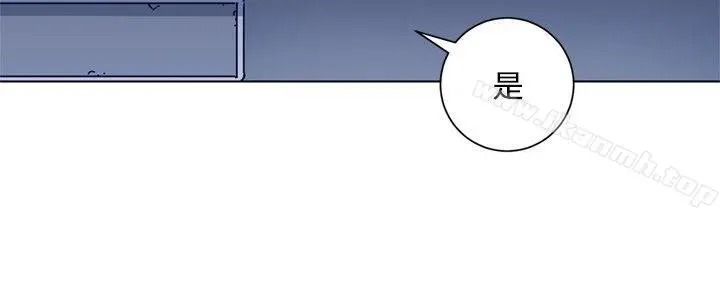 清道夫K 第92话 第15页