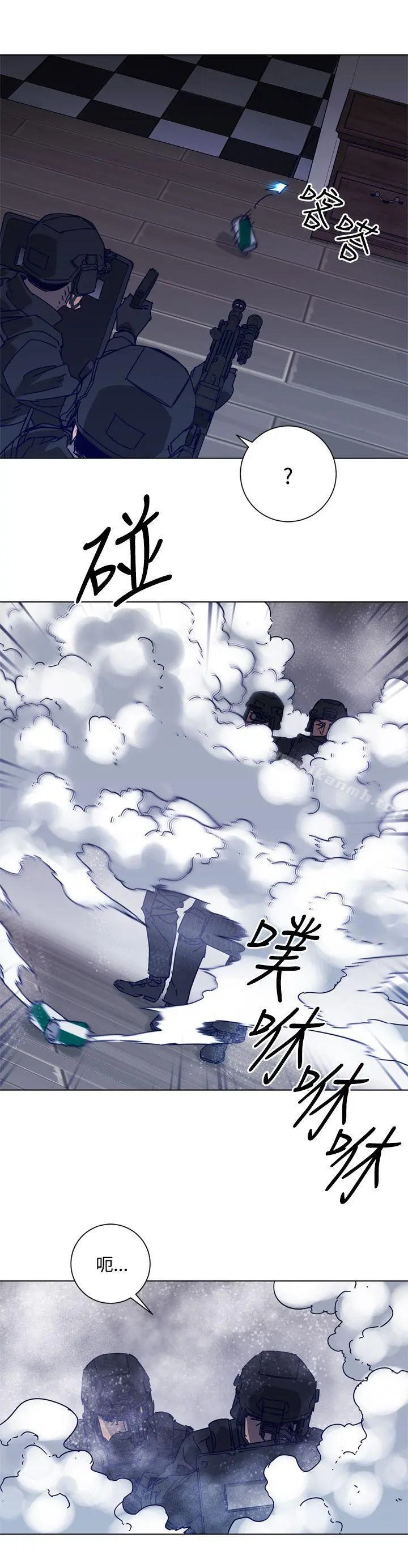 清道夫K 第92话 第7页