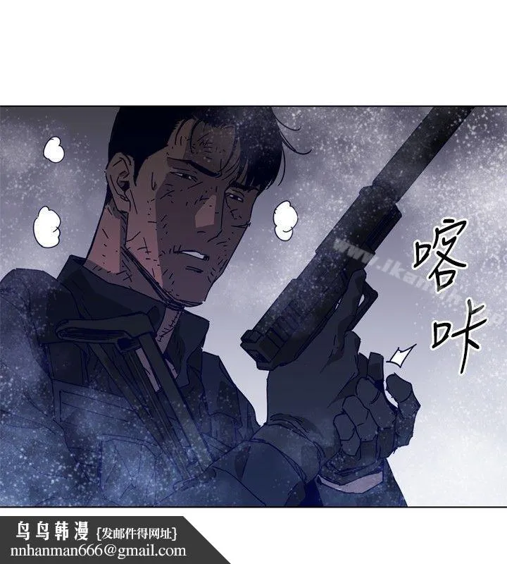 清道夫K 第92话 第13页