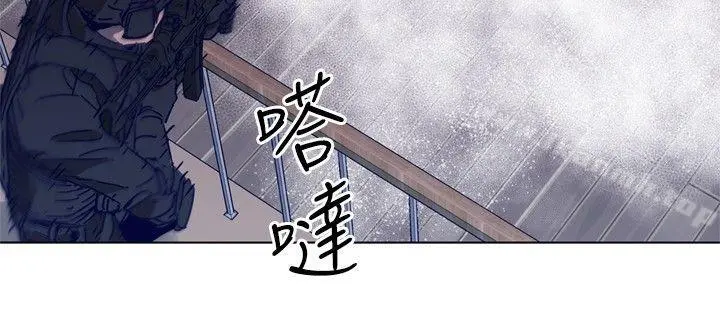 清道夫K 第92话 第10页
