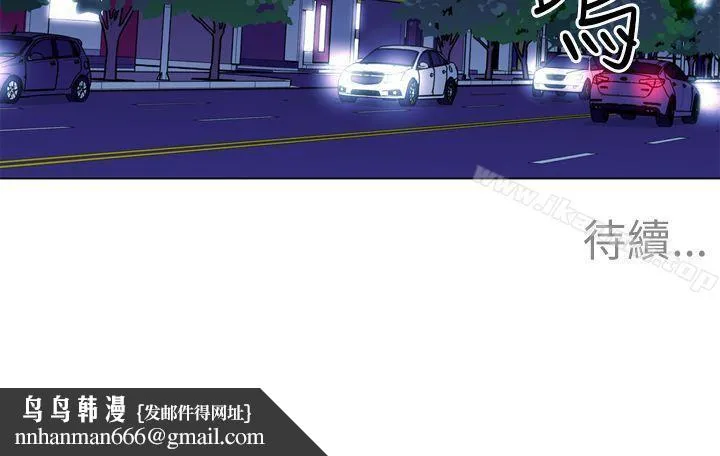 清道夫K 第17话 第18页