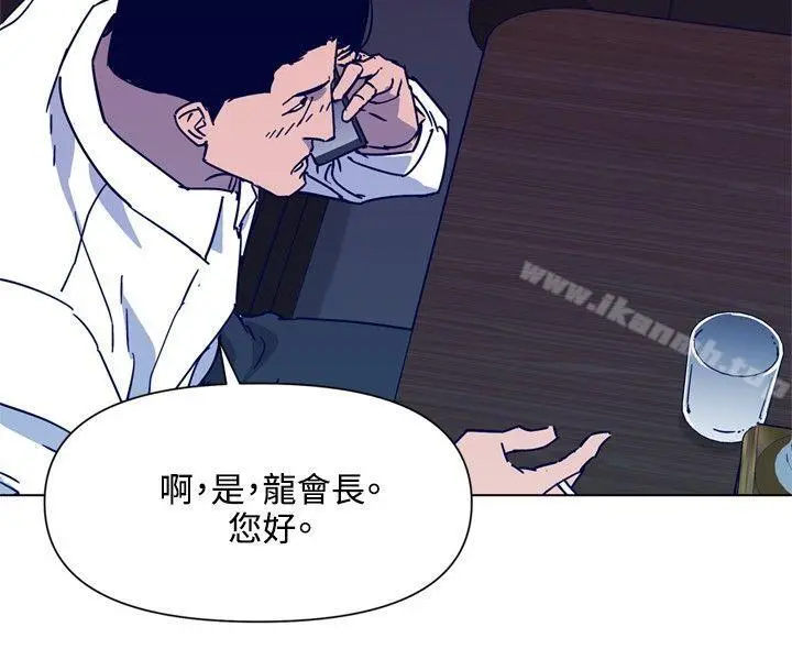 清道夫K 第79话 第18页