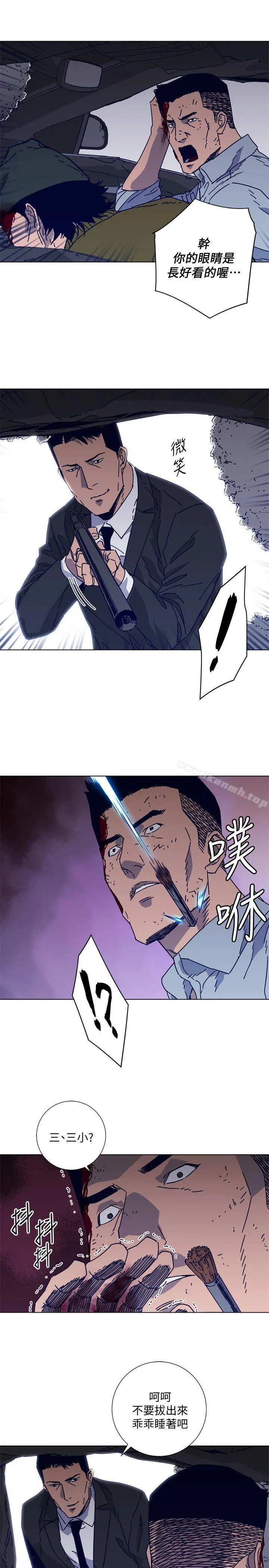 清道夫K 第2季-第13话-权基政的底细 第11页