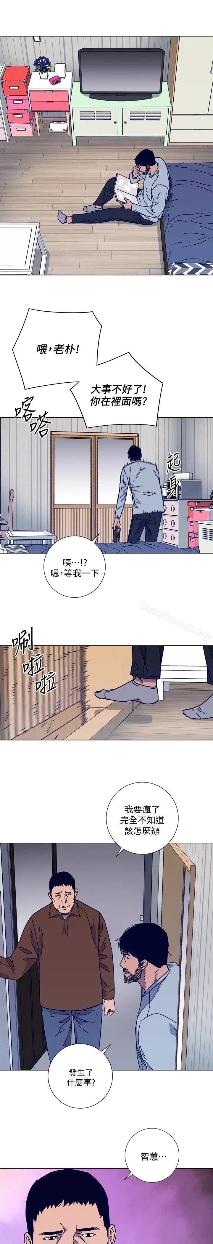 清道夫K 第2季-第13话-权基政的底细 第21页