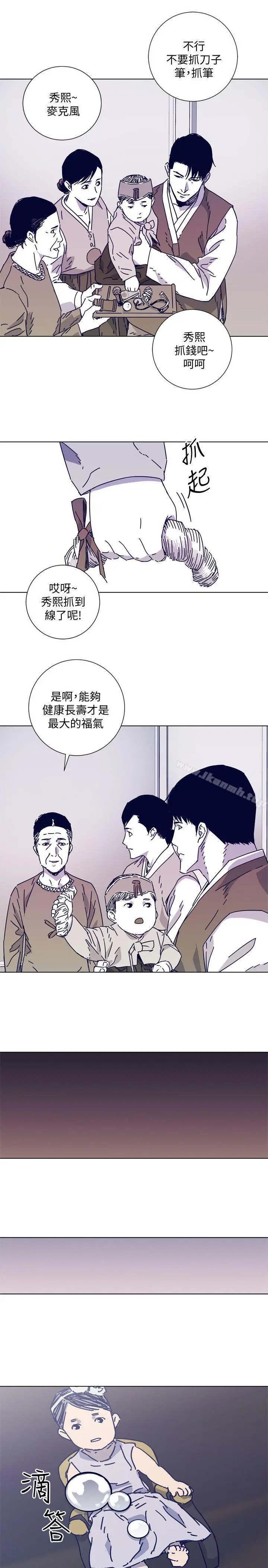 清道夫K 第2季-第13话-权基政的底细 第19页