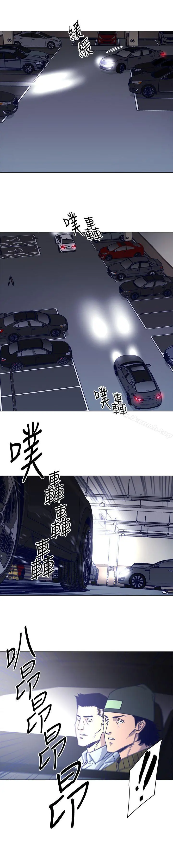 清道夫K 第2季-第13话-权基政的底细 第8页