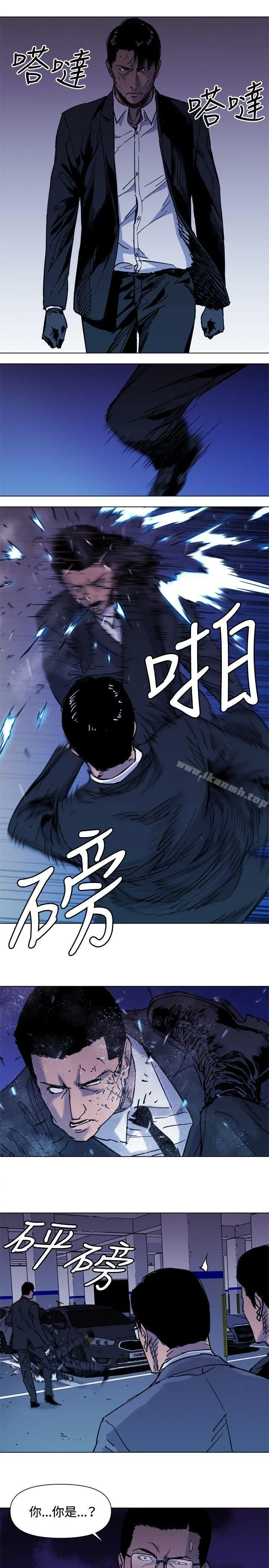 清道夫K 第41话 第14页
