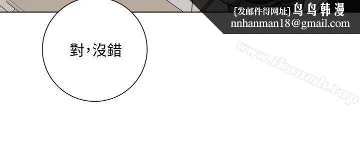 清道夫K 第2季-第16话-金震的行踪 第11页