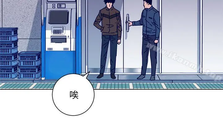 清道夫K 第2季-第16话-金震的行踪 第13页