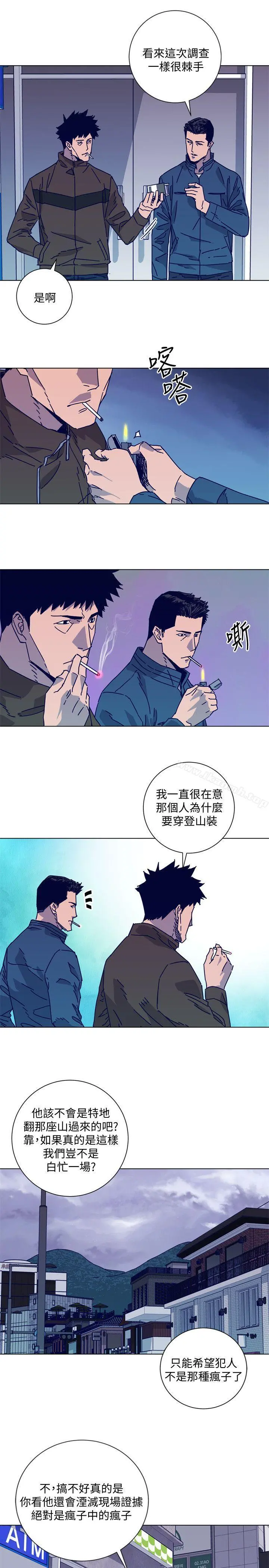 清道夫K 第2季-第16话-金震的行踪 第14页