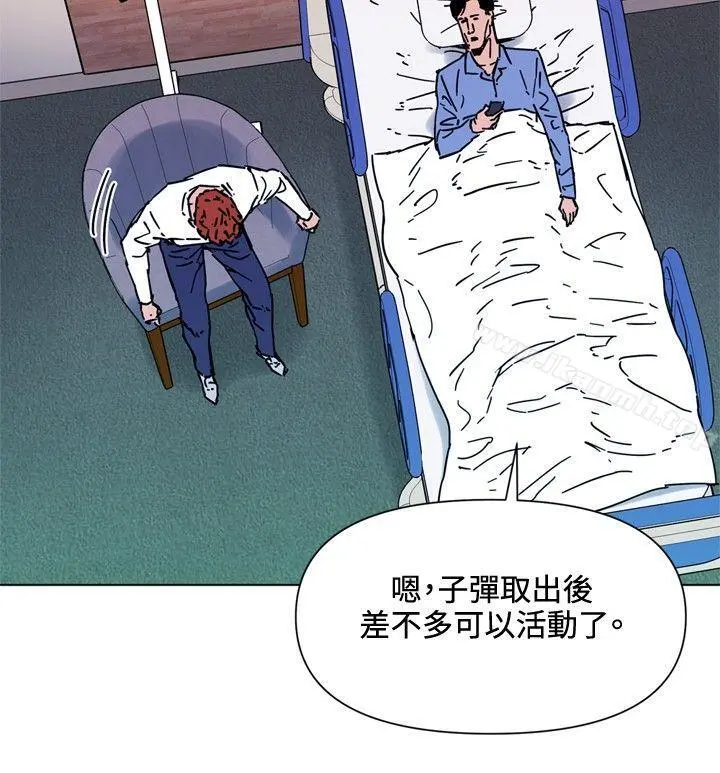 清道夫K 第71话 第16页