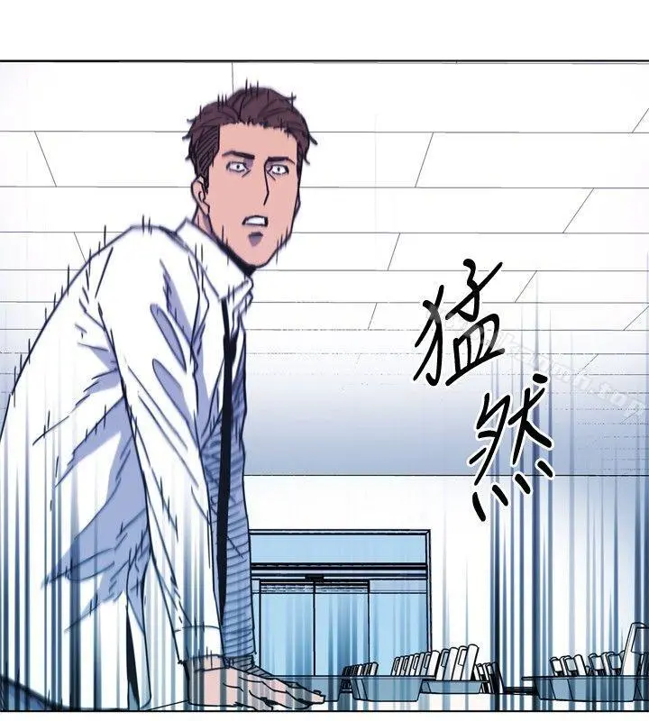 清道夫K 第71话 第6页