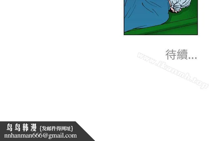 清道夫K 第8话 第18页