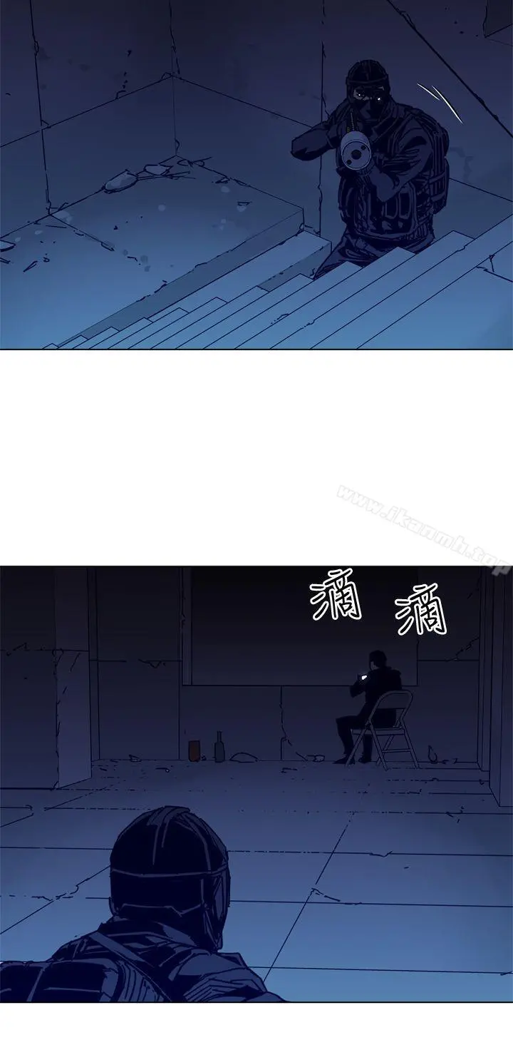 清道夫K 第31话 第14页