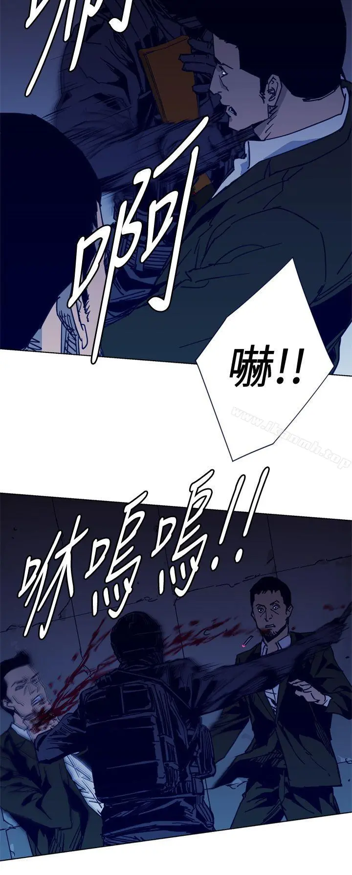 清道夫K 第31话 第6页