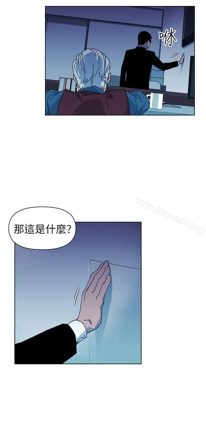 清道夫K 第16话 第16页