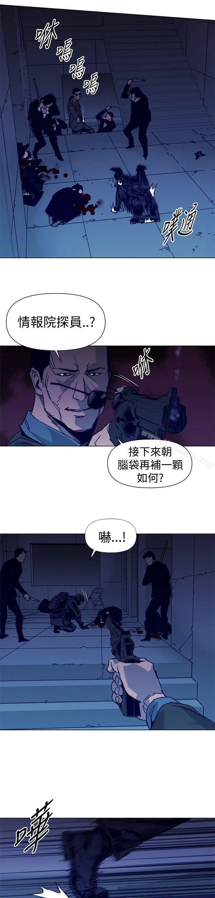 清道夫K 第32话 第19页