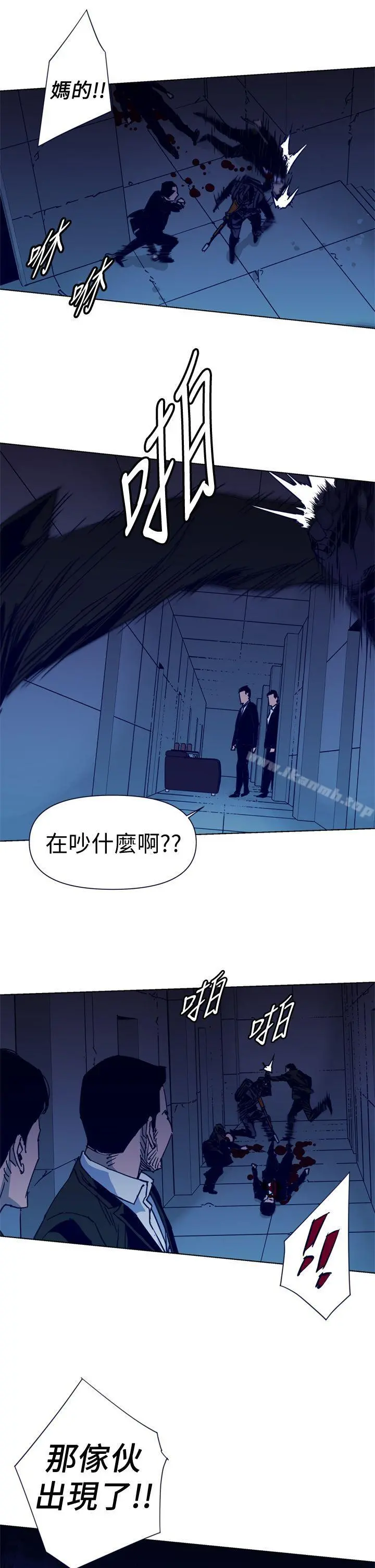 清道夫K 第32话 第7页