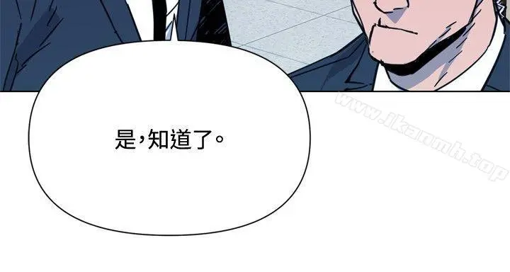 清道夫K 第66话 第14页