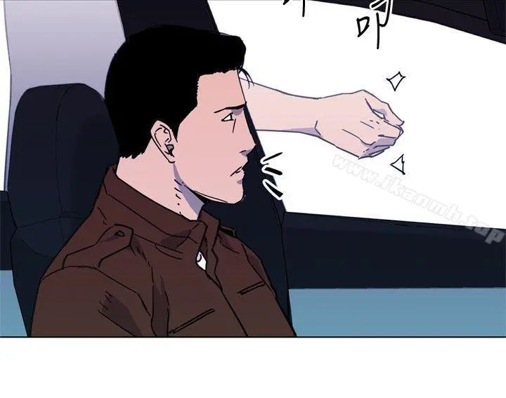 清道夫K 第66话 第5页