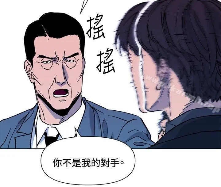 清道夫K 第75话 第2页
