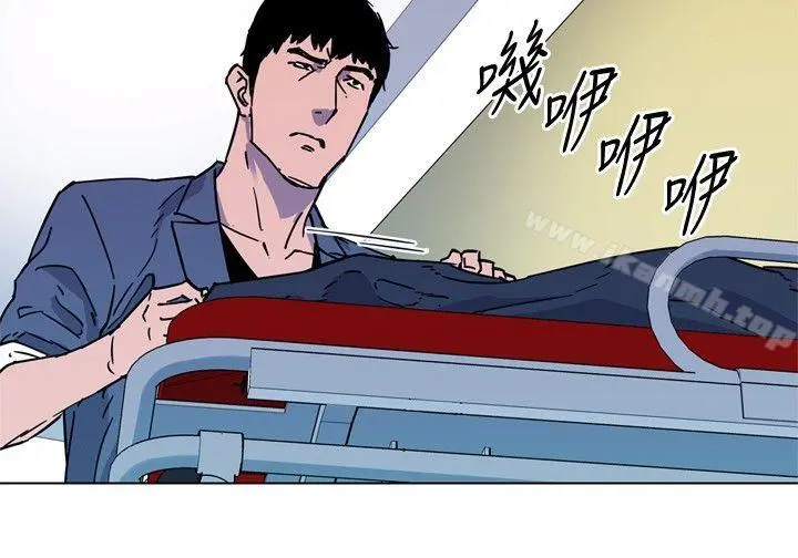 清道夫K 第75话 第14页