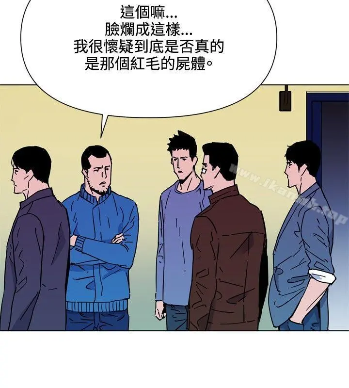 清道夫K 第75话 第18页