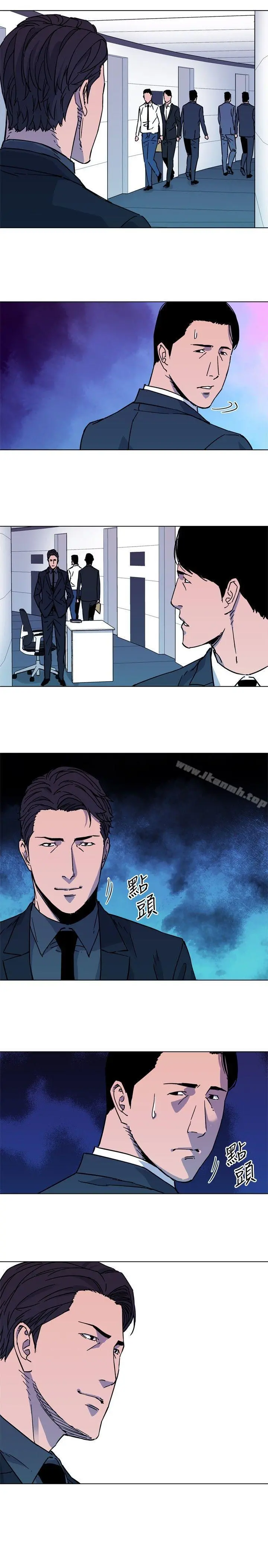 清道夫K 第75话 第9页