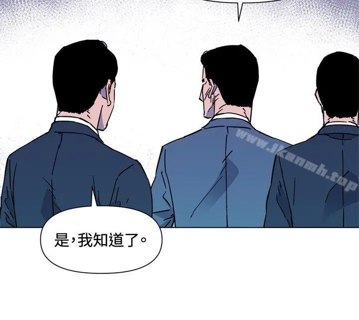 清道夫K 第75话 第8页