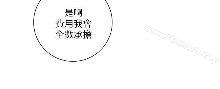 清道夫K 第2季-第7话-好久不见 第12页