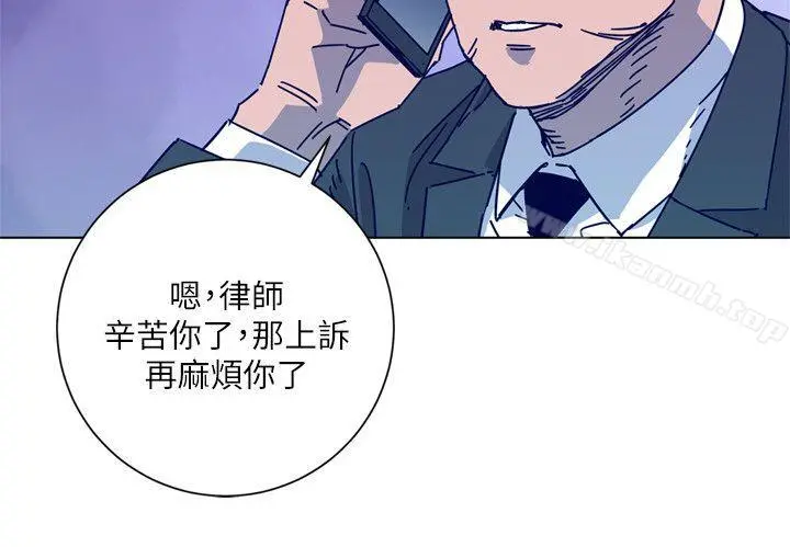 清道夫K 第2季-第7话-好久不见 第18页